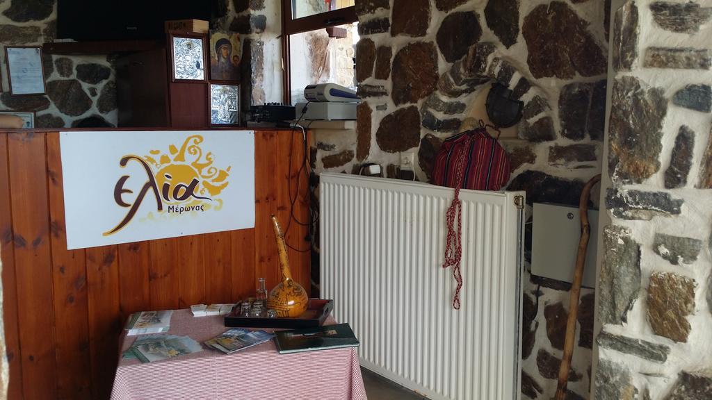 Elia Méronas Extérieur photo